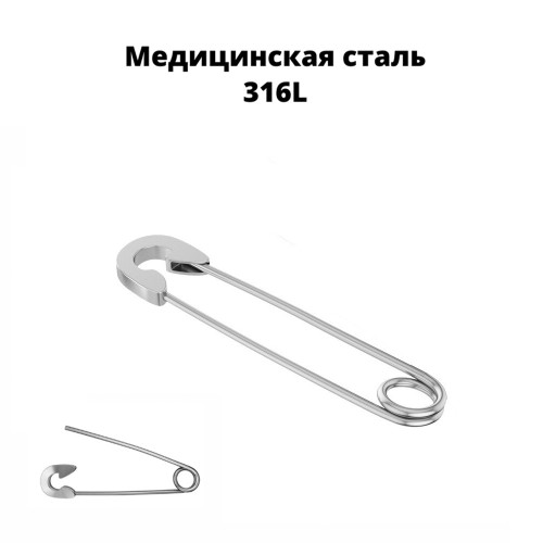 Серьга 0,8 мм. Булавка. BBER1022