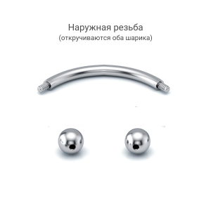 Микробанан 1,2 мм для пирсинга брови, губы, уха. Титан. Черное анодирование. BNE16Tblack