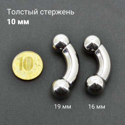 Интернал-банан для пирсинга Принц Альберт 10 мм. BNPB00