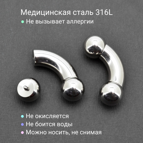 Интернал-банан для пирсинга Принц Альберт 10 мм. BNPB00