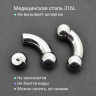 Интернал-банан для пирсинга Принц Альберт 10 мм. BNPB00