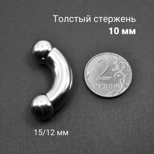 Интернал-банан для пирсинга Принц Альберт 10 мм. BNPB00