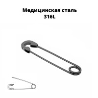 Серьга 0,8 мм. Булавка, чёрное титановое покрытие. BBER1017