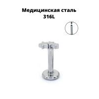 Интернал-лабрета 1,2 мм. Звездочки. IL2718