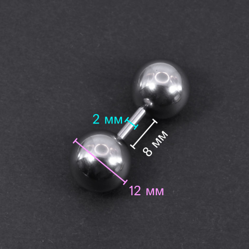 Штанга 2 мм короткая для пирсинга. BBM12