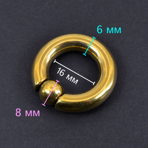 Кольцо 6 мм для пирсинга Принц Альберт, золотое титановое покрытие. Шарик на пружине. BCRG2-SL