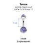 Украшение для пирсинга пупка. Титан, 2 кристалла. BNT2J