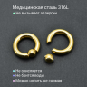 Кольцо 5 мм, золотое титановое покрытие. Шарик на пружине. BCRG4-SL