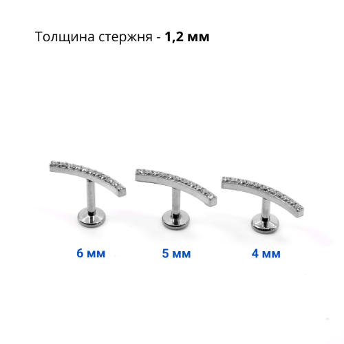 Интернал-лабрета 1,2 мм. Титан. ILT3768