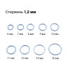Кольцо сегментное 1,2 мм кликер, анодирование. Титан. HSEGTA16LB