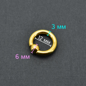 Кольцо 3 мм для пирсинга Принц Альберт, золотое титановое покрытие. Шарик на пружине. BCRG8-SL