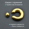 Кольцо 10 мм для пирсинга Принц Альберт, золотое титановое покрытие. Шарик на пружине. BCRG00-SL