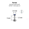 Интернал-лабрета 1,2 мм. Титан, циркон Mystic Topaz. ILTZ16-MT