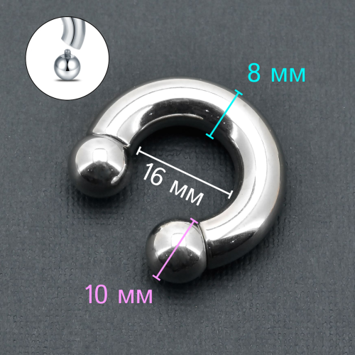 Интернал-циркуляр 8,0 мм для пирсинга Принц Альберт. CBIB0