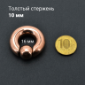 Кольцо 10 мм для пирсинга Принц Альберт, титановое покрытие цвета розовое золото. Шарик на пружине. BCR00RG-SL