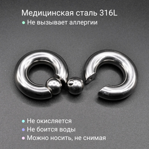 Кольцо для пирсинга Принц Альберт 12 мм. Шарик на пружине. BCR0D-SL