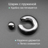 Кольцо для пирсинга Принц Альберт 12 мм. Шарик на пружине. BCR0D-SL