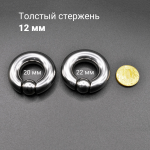 Кольцо для пирсинга Принц Альберт 12 мм. Шарик на пружине. BCR0D-SL