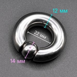 Кольцо для пирсинга Принц Альберт 12 мм. Шарик на пружине. BCR0D-SL