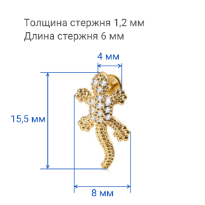 Интернал-лабрета 1,2 мм. Ящерица, золотое титановое покрытие. LI4903