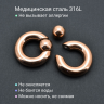 Кольцо 8 мм для пирсинга Принц Альберт, титановое покрытие цвета розовое золото. Шарик на пружине. BCR0RG-SL