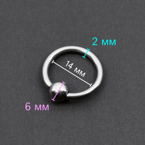 Кольцо 2 мм для пирсинга Принц Альберт. Шарик на пружине. BCR12-SL