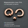Кольцо 6 мм для пирсинга Принц Альберт, титановое покрытие цвета розовое золото. Шарик на пружине. BCR2RG-SL
