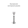 Интернал-лабрета 1,2 мм. Титан, циркон Aquamarine. ILTZ16-AQ Интернал-лабрета 1,2 мм. Титан, циркон Aquamarine. ILTZ16-AQ