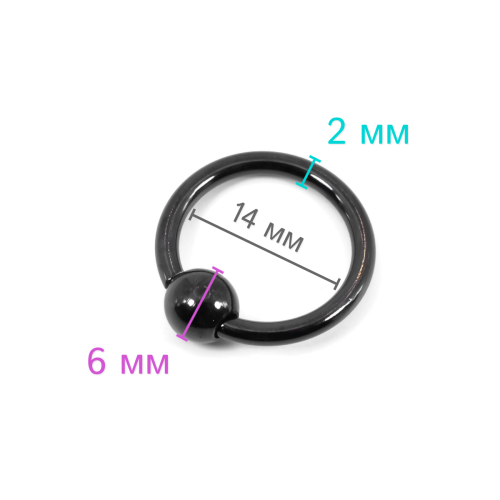 Кольцо 2 мм для пирсинга Принц Альберт, черное титановое покрытие. Шарик на пружине. BCRA12-SL