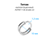 Кольцо сегментное 1,2 мм кликер двойное. Титан, кристаллы. HSEGTA019