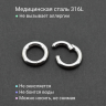 Кольцо сегментное 3 мм кликер. HSEG8
