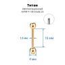 Штанга 1,6 мм для пирсинга языка и сосков. Титан, золотое анодирование. BB14TG Штанга 1,6 мм для пирсинга языка и сосков. Титан, золотое анодирование. BB14TG