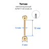 Штанга 1,6 мм для пирсинга языка и сосков. Титан, золотое анодирование. BB14TG Штанга 1,6 мм для пирсинга языка и сосков. Титан, золотое анодирование. BB14TG