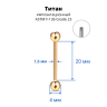 Штанга 1,6 мм для пирсинга языка и сосков. Титан, золотое анодирование. BB14TG Штанга 1,6 мм для пирсинга языка и сосков. Титан, золотое анодирование. BB14TG