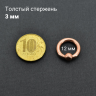 Кольцо 3 мм для пирсинга Принц Альберт, титановое покрытие цвета розовое золото. Шарик на пружине. BCR8RG-SL
