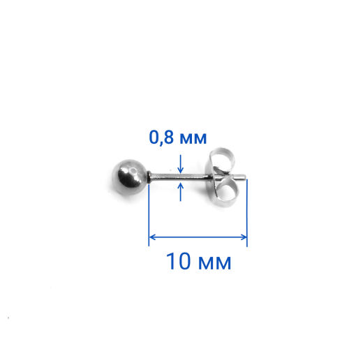 Серьги-гвоздики. Пара. Шарик, синее титановое покрытие. SES-422-BL-2