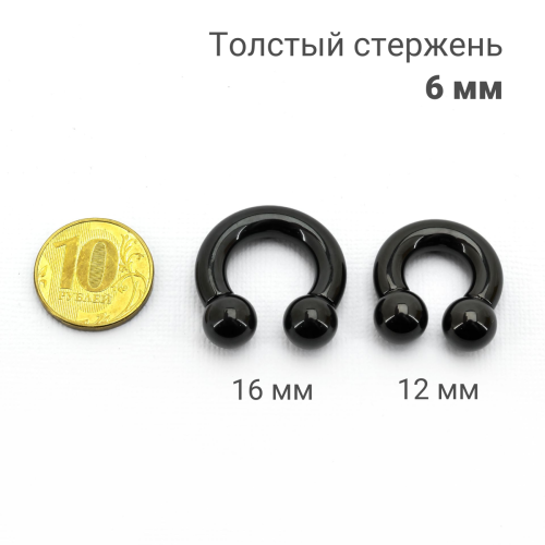 Интернал-циркуляр 6 мм для пирсинга Принц Альберт, чёрное титановое покрытие. ICBRA2