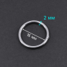 Кольцо сегментное 2 мм кликер. HSEG12