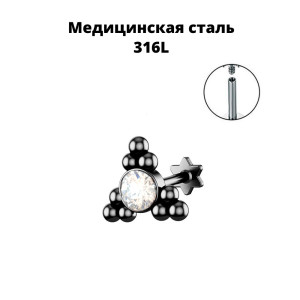 Интернал-лабрета 1,2 мм. Кристалл. ILSR1606