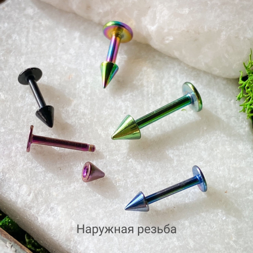 Лабрета 1,2 мм. Чёрное титановое покрытие. Конус. LBTCN16