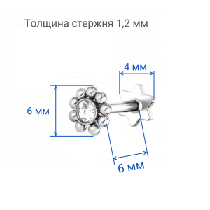 Интернал-лабрета 1,2 мм. Кристалл. ILSR1607