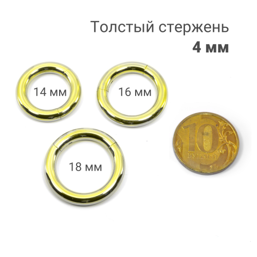 Кольцо сегментное 4,0 мм кликер. Титан, лимонно-жёлтое анодирование. HSEGT6LIM