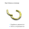 Кольцо сегментное 4,0 мм кликер. Титан, лимонно-жёлтое анодирование. HSEGT6LIM