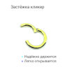 Кольцо сегментное 3,0 мм кликер. Титан, лимонно-жёлтое анодирование. HSEGT8LIM