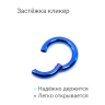 Кольцо сегментное 4,0 мм кликер. Титан, синее анодирование. HSEGT6BLU