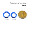 Кольцо сегментное 3,0 мм кликер. Титан, синее анодирование. HSEGT8BLU Кольцо сегментное 3,0 мм кликер. Титан, синее анодирование. HSEGT8BLU