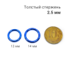 Кольцо сегментное 2,5 мм кликер. Титан, синее анодирование. HSEG10BLU Кольцо сегментное 2,5 мм кликер. Титан, синее анодирование. HSEG10BLU