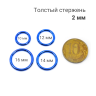 Кольцо сегментное 2,0 мм кликер. Титан, синее анодирование. HSEG12BLU Кольцо сегментное 2,0 мм кликер. Титан, синее анодирование. HSEG12BLU
