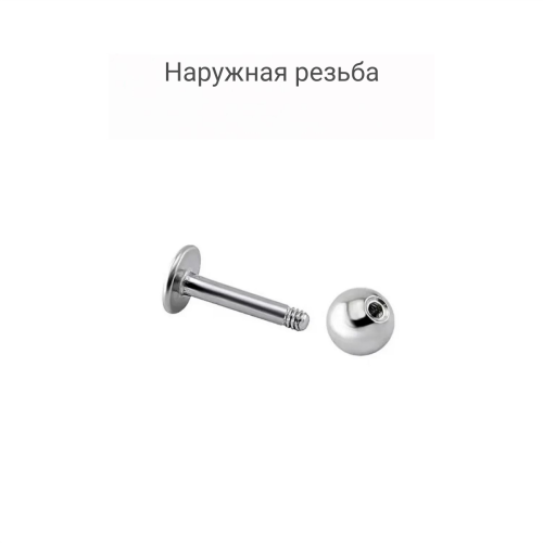 Лабрета 1,2 мм. Радужное титановое покрытие. LBBA16/rb