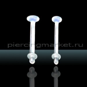 Лабрета 1,2 мм. Невидимая. LBRT16